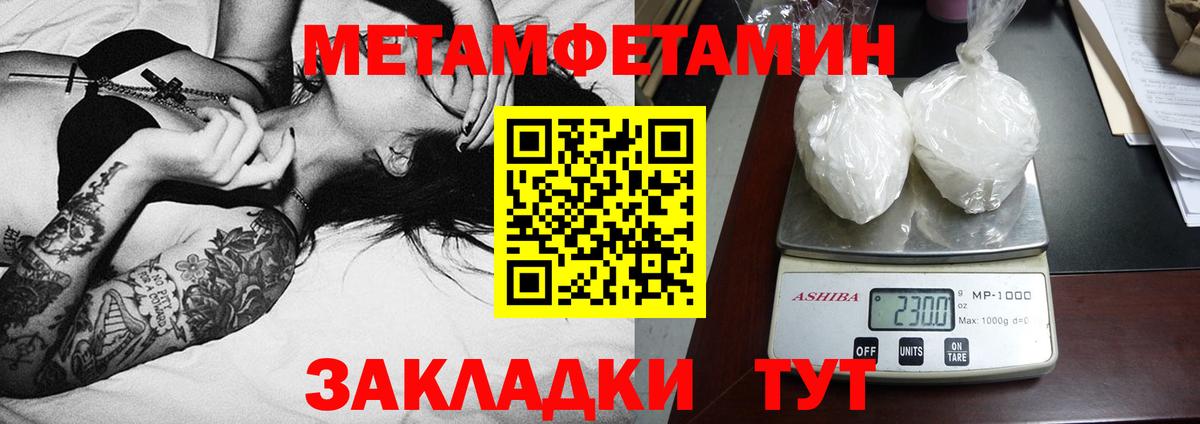 Мценск  Amphetamine  Вход с VPN  Амфетамин 98% 
