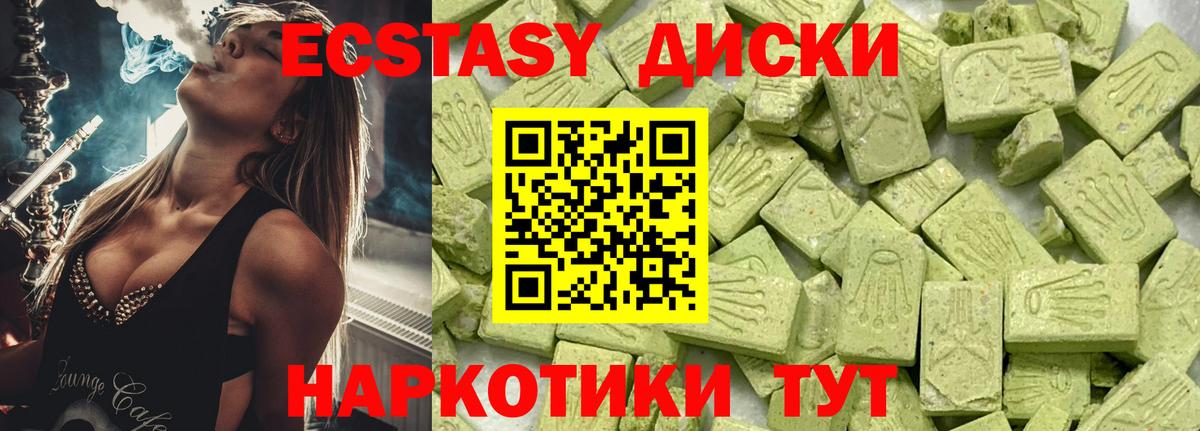 MEGA ССЫЛКА  Вход с VPN  Экстази Дубай  Экстази  Мценск  Ecstasy TESLA 