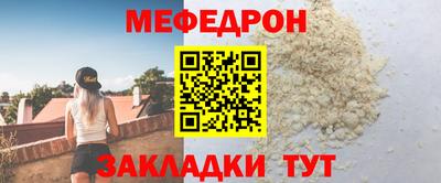 круглые Бугуруслан