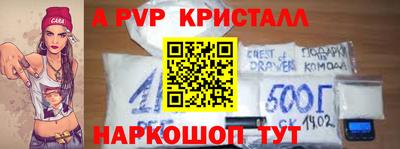 apvp Бузулук