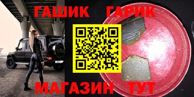 круглые Бугуруслан