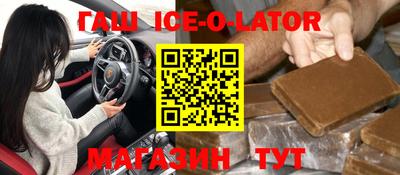 альфа пвп Будённовск