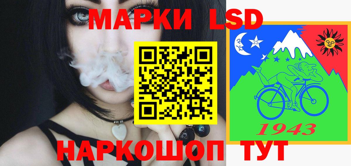 LSD-25 экстази  Вход с VPN  Лсд 25 экстази кислота  Мценск  LSD-25 экстази кислота 
