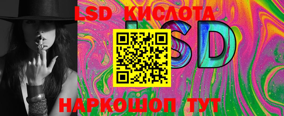 Марки NBOMe 1,5мг Мценск