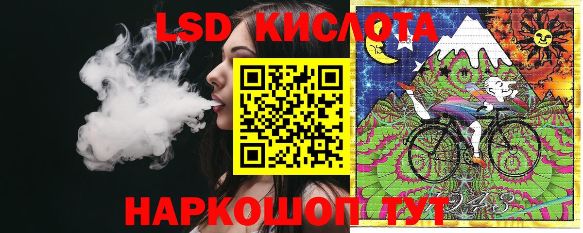 Мценск  Наркотические марки 1,5мг  Наркотические марки 1,5мг  Вход с VPN 